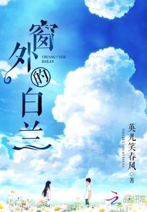 首席的独家宠爱