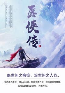 从入主川足开始