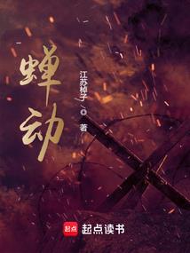 末世危机之混吃等死