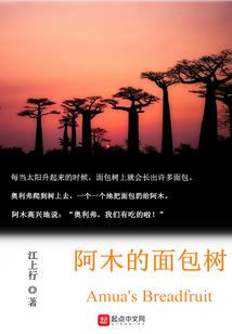 伴剑游天下