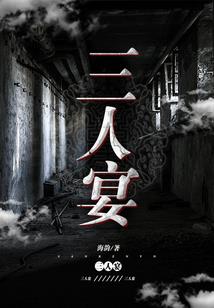 我在仙界扮演天帝