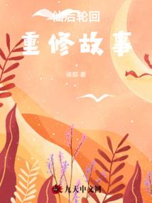 都市之九天星辰录