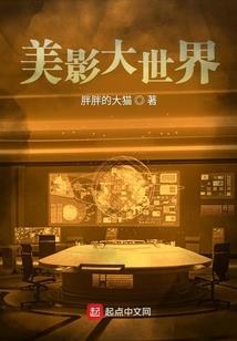 道风波