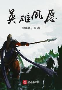 都市妖孽法师