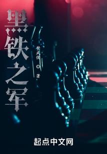 万界入侵之从夜魔开始1