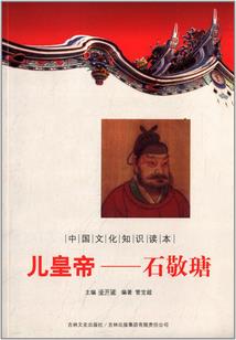 施刑者