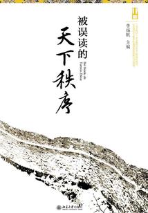 杀破狼之赎罪