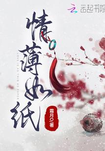 危爱人生