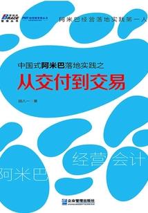 承载法决的法文