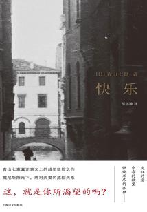 系统之路不好走