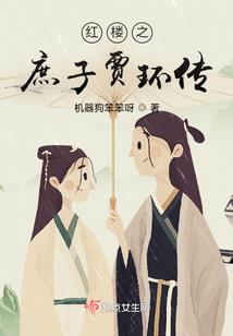 雪落桂花