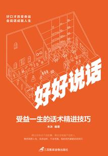 腹黑总裁之娇妻入怀来