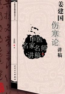 魔传之命若狂歌