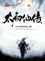 规则怪谈：这玩家有事是真上