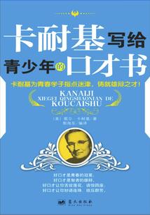 谜团乐园