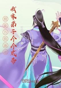 砸像