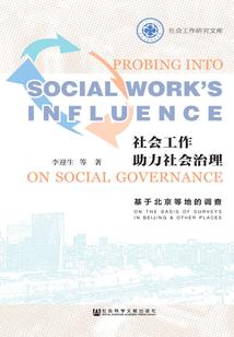 战地异情