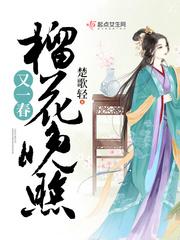 圣龙传之关中诡事记