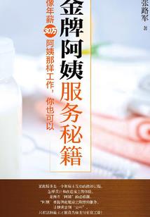 那个我偷偷暗恋的女孩