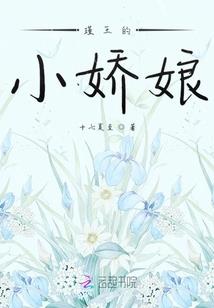 可爱的我们