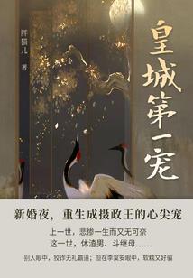 中原那些人和事