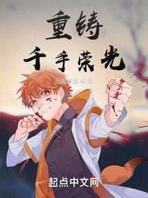 辰世汐故
