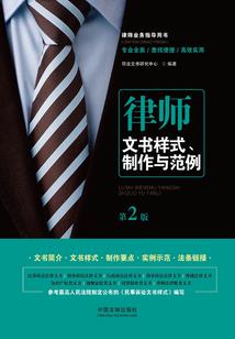 红绸铃