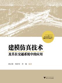 温馨田园