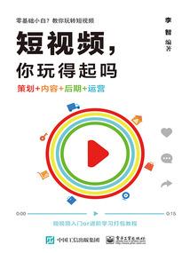 异界少女成长记
