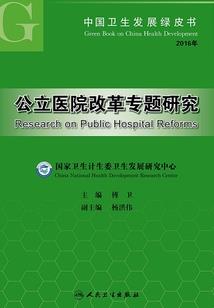 寻仙觅剑