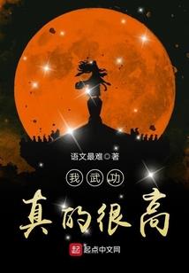 江湖少侠说