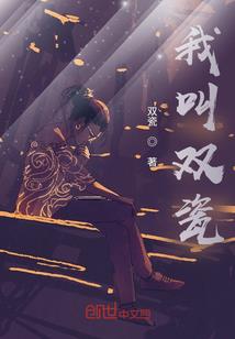 我主玄黄