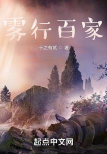 都市猎灵师