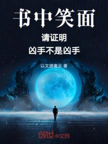 还我婚书来