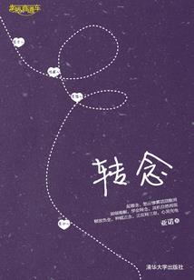 无人如你