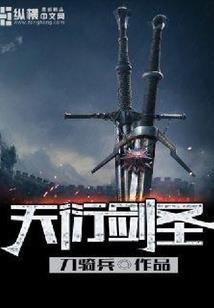 一生倾慕
