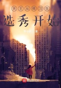 鬼道之再铸轮回