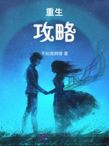 武运苍穹