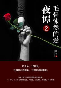 邪风狂云