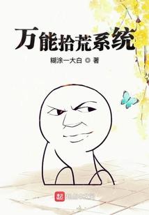 横空出世的龙门