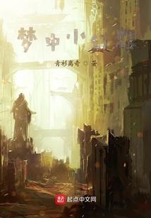 蛮荒五行