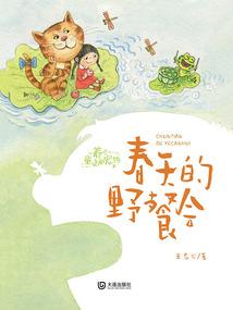 温暖总裁妻