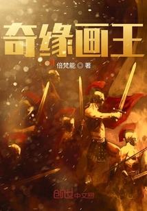 我与王朗共存亡