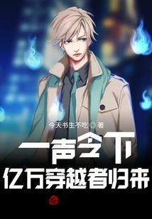 帝都双生公主之爱的体验记