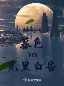 龙珠之魔人布欧