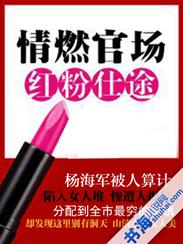 家族进化论之星球起源