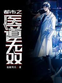 文艺狂少