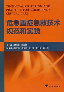 法加诺