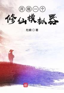 魔界迷踪