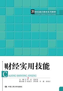 末日虫心